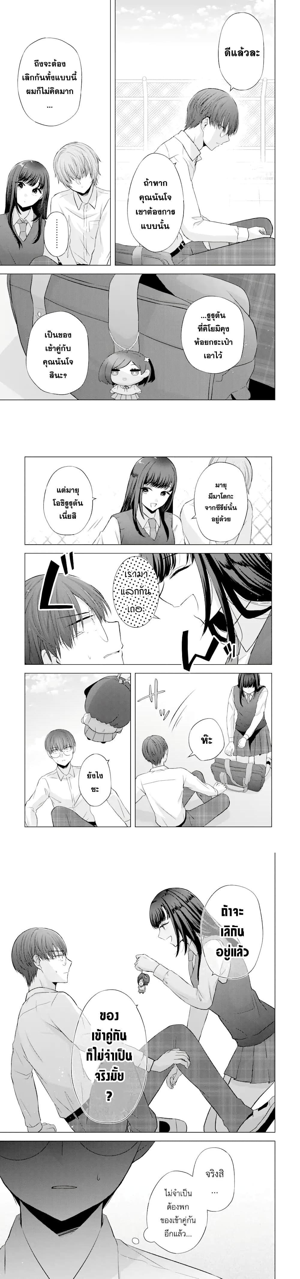 Manga-lc-com อ่านมังงะ อ่านการ์ตูน ออนไลน์ ฟรี Nanjou-san wa Boku ni Dakaretai ตอนที่ 1 2 3 4 5 6 7 8 9 10 11 12 13 14 ฟรี ไม่มีโฆษณา Manga-lc - อ่าน มังงะ อ่าน การ์ตูน ออนไลน์ อ่านมังงะ ฟรี