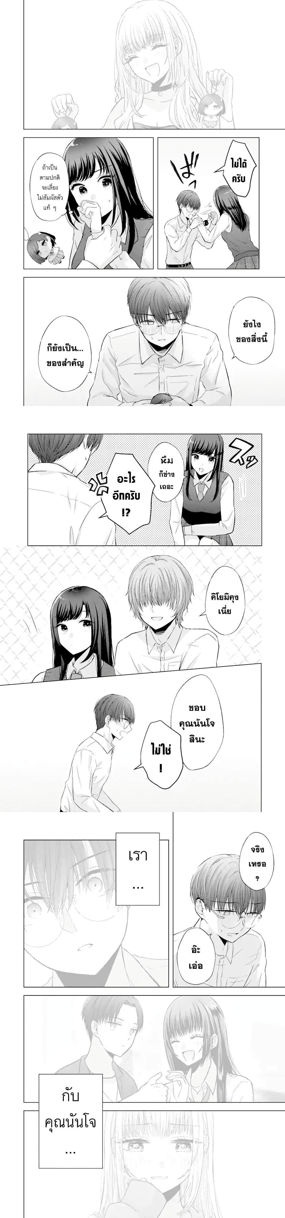 Manga-lc-com อ่านมังงะ อ่านการ์ตูน ออนไลน์ ฟรี Nanjou-san wa Boku ni Dakaretai ตอนที่ 1 2 3 4 5 6 7 8 9 10 11 12 13 14 ฟรี ไม่มีโฆษณา Manga-lc - อ่าน มังงะ อ่าน การ์ตูน ออนไลน์ อ่านมังงะ ฟรี