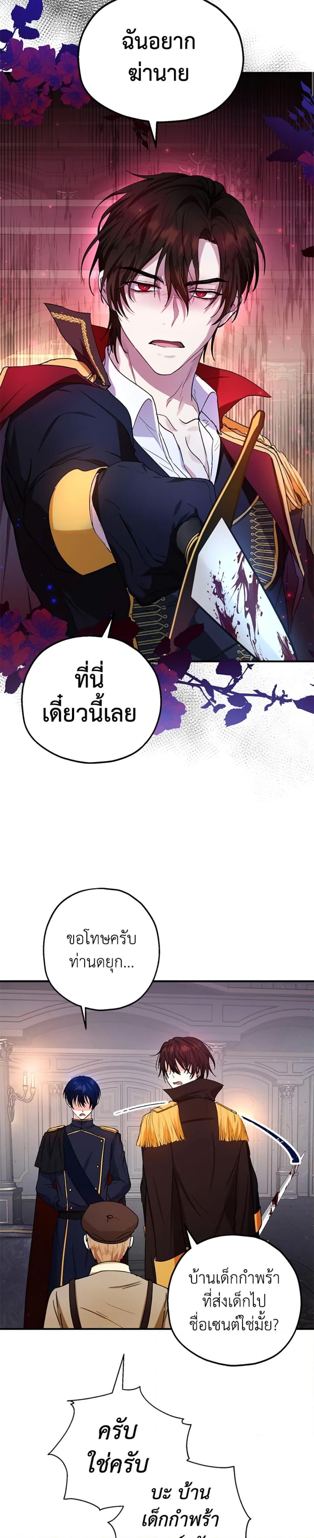 Manga-lc-com อ่านมังงะ อ่านการ์ตูน ออนไลน์ ฟรี The Adopted Daughter-in-law Wants To Leave ตอนที่ 1 2 3 4 5 6 7 8 9 10 11 12 13 14 ฟรี ไม่มีโฆษณา Manga-lc - อ่าน มังงะ อ่าน การ์ตูน ออนไลน์ อ่านมังงะ ฟรี