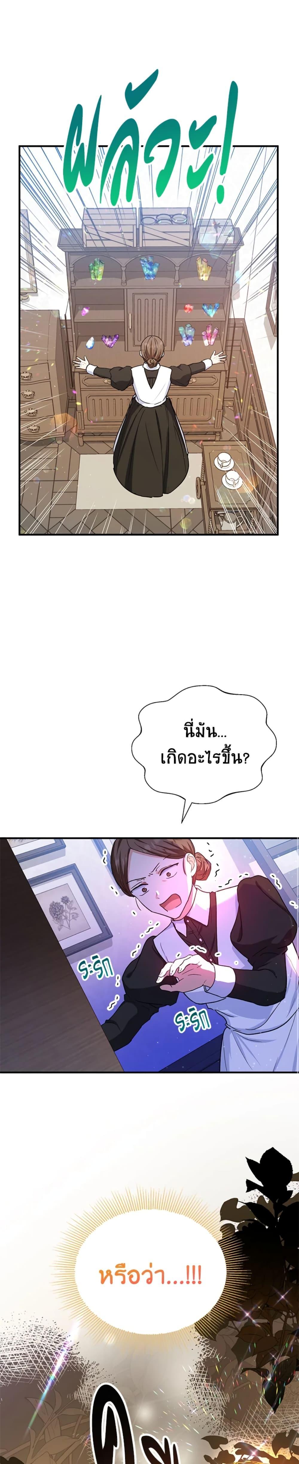 Manga-lc-com อ่านมังงะ อ่านการ์ตูน ออนไลน์ ฟรี The Adopted Daughter-in-law Wants To Leave ตอนที่ 1 2 3 4 5 6 7 8 9 10 11 12 13 14 ฟรี ไม่มีโฆษณา Manga-lc - อ่าน มังงะ อ่าน การ์ตูน ออนไลน์ อ่านมังงะ ฟรี