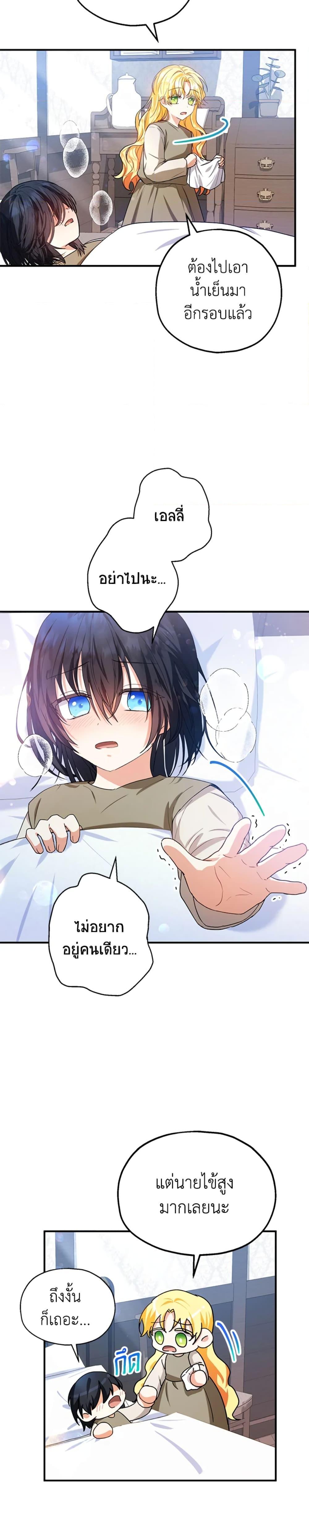 Manga-lc-com อ่านมังงะ อ่านการ์ตูน ออนไลน์ ฟรี The Adopted Daughter-in-law Wants To Leave ตอนที่ 1 2 3 4 5 6 7 8 9 10 11 12 13 14 ฟรี ไม่มีโฆษณา Manga-lc - อ่าน มังงะ อ่าน การ์ตูน ออนไลน์ อ่านมังงะ ฟรี