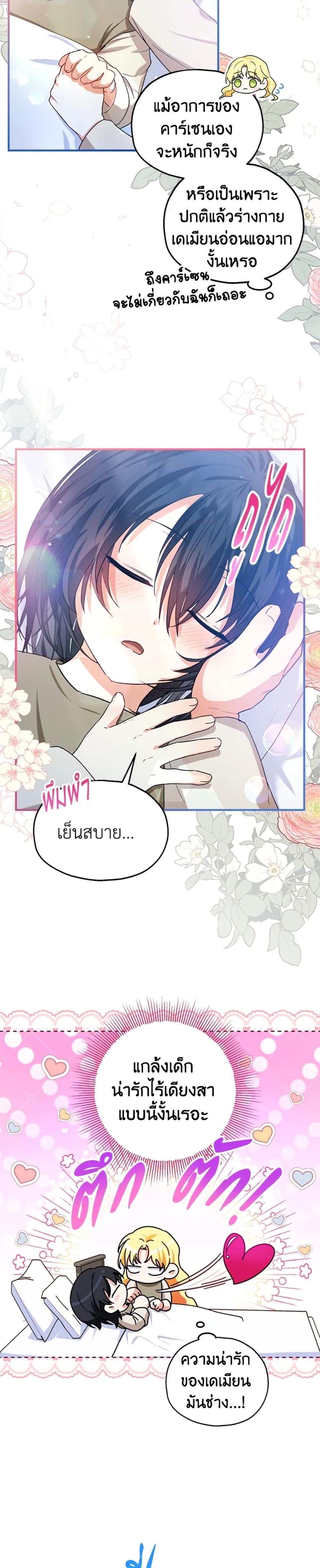 Manga-lc-com อ่านมังงะ อ่านการ์ตูน ออนไลน์ ฟรี The Adopted Daughter-in-law Wants To Leave ตอนที่ 1 2 3 4 5 6 7 8 9 10 11 12 13 14 ฟรี ไม่มีโฆษณา Manga-lc - อ่าน มังงะ อ่าน การ์ตูน ออนไลน์ อ่านมังงะ ฟรี