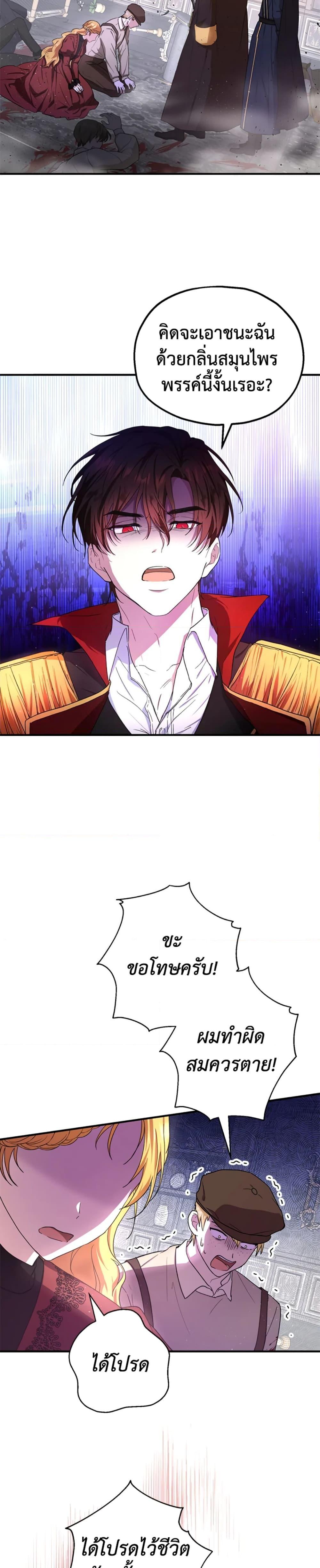 Manga-lc-com อ่านมังงะ อ่านการ์ตูน ออนไลน์ ฟรี The Adopted Daughter-in-law Wants To Leave ตอนที่ 1 2 3 4 5 6 7 8 9 10 11 12 13 14 ฟรี ไม่มีโฆษณา Manga-lc - อ่าน มังงะ อ่าน การ์ตูน ออนไลน์ อ่านมังงะ ฟรี