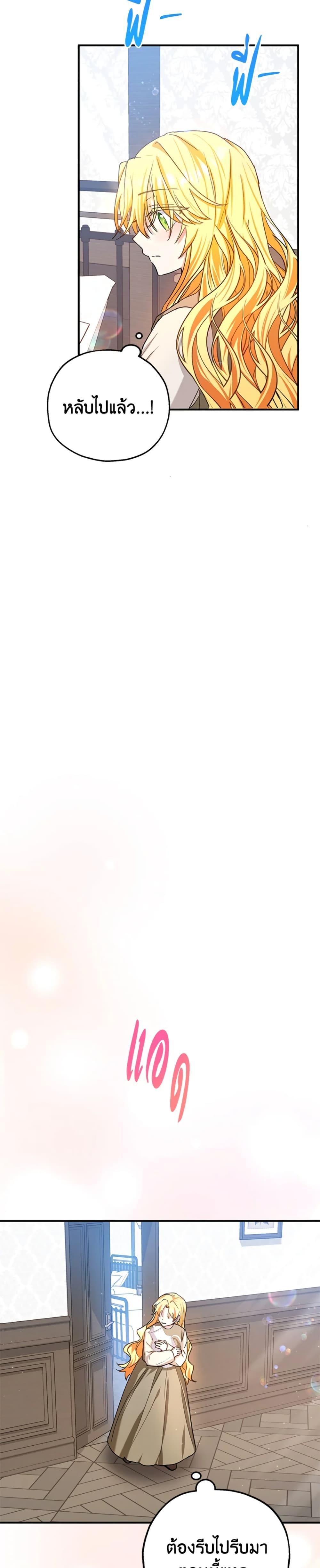 Manga-lc-com อ่านมังงะ อ่านการ์ตูน ออนไลน์ ฟรี The Adopted Daughter-in-law Wants To Leave ตอนที่ 1 2 3 4 5 6 7 8 9 10 11 12 13 14 ฟรี ไม่มีโฆษณา Manga-lc - อ่าน มังงะ อ่าน การ์ตูน ออนไลน์ อ่านมังงะ ฟรี