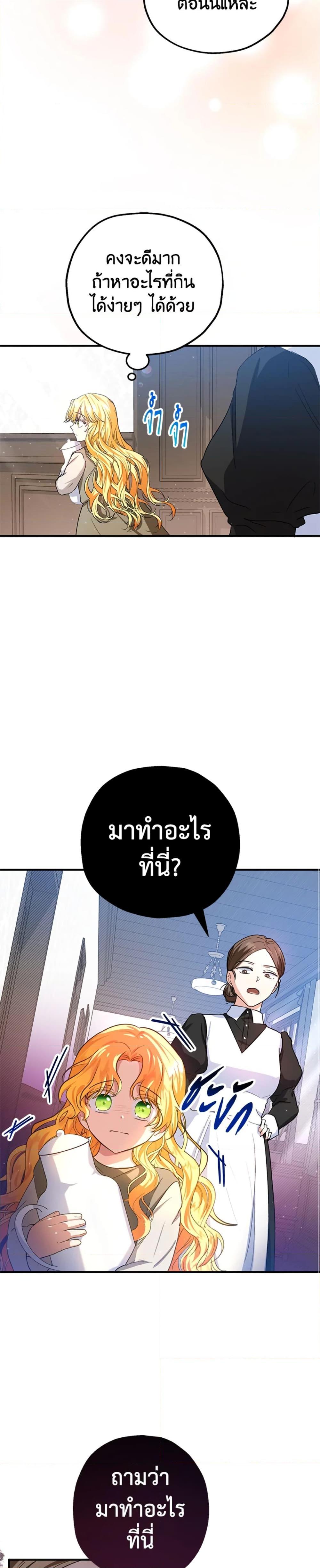 Manga-lc-com อ่านมังงะ อ่านการ์ตูน ออนไลน์ ฟรี The Adopted Daughter-in-law Wants To Leave ตอนที่ 1 2 3 4 5 6 7 8 9 10 11 12 13 14 ฟรี ไม่มีโฆษณา Manga-lc - อ่าน มังงะ อ่าน การ์ตูน ออนไลน์ อ่านมังงะ ฟรี
