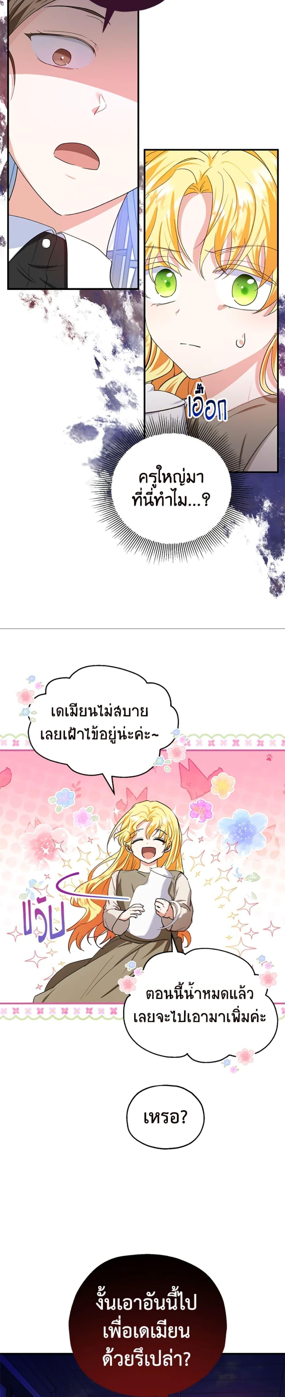 Manga-lc-com อ่านมังงะ อ่านการ์ตูน ออนไลน์ ฟรี The Adopted Daughter-in-law Wants To Leave ตอนที่ 1 2 3 4 5 6 7 8 9 10 11 12 13 14 ฟรี ไม่มีโฆษณา Manga-lc - อ่าน มังงะ อ่าน การ์ตูน ออนไลน์ อ่านมังงะ ฟรี