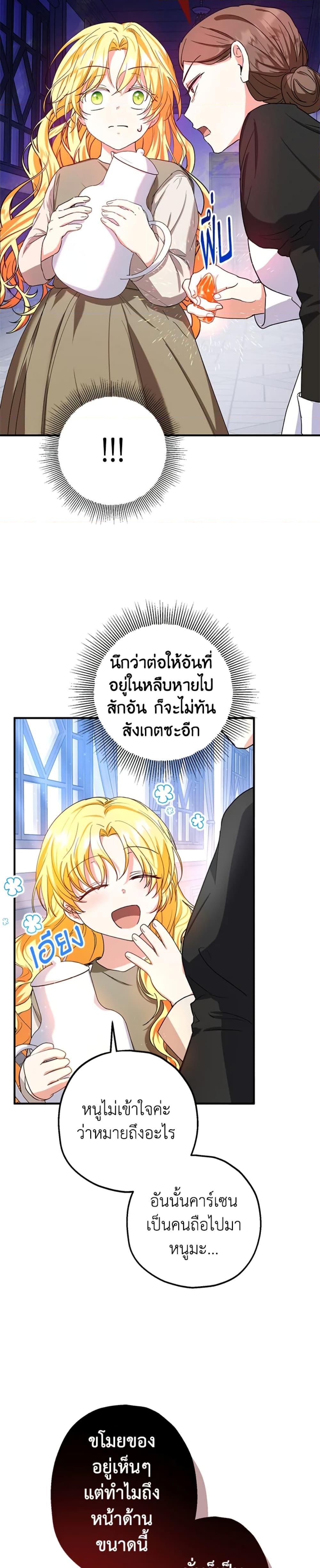 Manga-lc-com อ่านมังงะ อ่านการ์ตูน ออนไลน์ ฟรี The Adopted Daughter-in-law Wants To Leave ตอนที่ 1 2 3 4 5 6 7 8 9 10 11 12 13 14 ฟรี ไม่มีโฆษณา Manga-lc - อ่าน มังงะ อ่าน การ์ตูน ออนไลน์ อ่านมังงะ ฟรี
