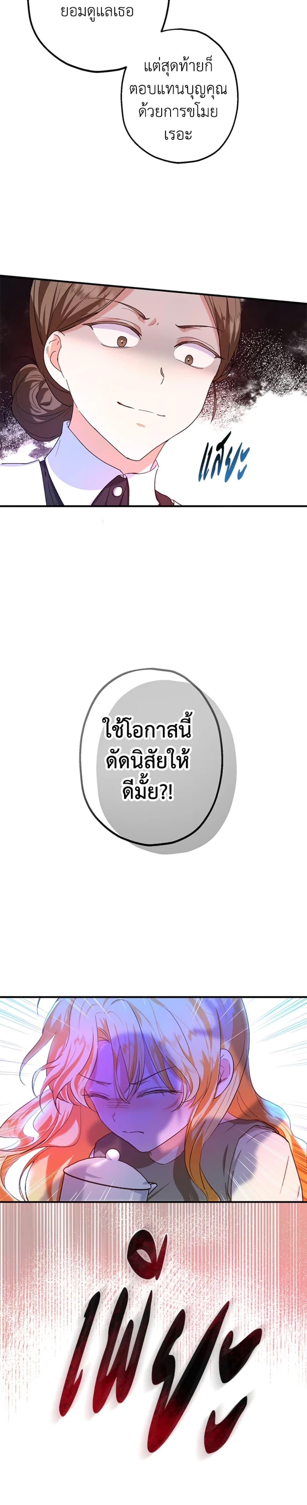 Manga-lc-com อ่านมังงะ อ่านการ์ตูน ออนไลน์ ฟรี The Adopted Daughter-in-law Wants To Leave ตอนที่ 1 2 3 4 5 6 7 8 9 10 11 12 13 14 ฟรี ไม่มีโฆษณา Manga-lc - อ่าน มังงะ อ่าน การ์ตูน ออนไลน์ อ่านมังงะ ฟรี