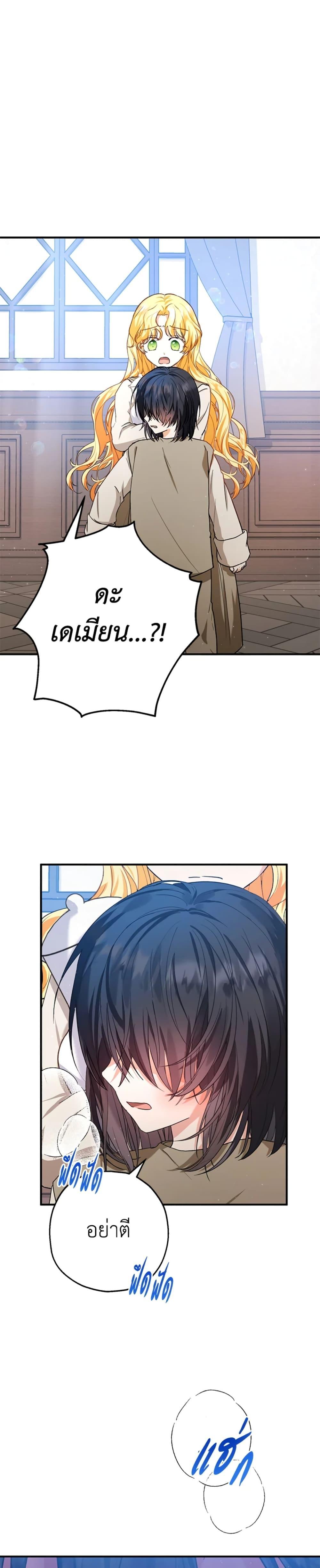 Manga-lc-com อ่านมังงะ อ่านการ์ตูน ออนไลน์ ฟรี The Adopted Daughter-in-law Wants To Leave ตอนที่ 1 2 3 4 5 6 7 8 9 10 11 12 13 14 ฟรี ไม่มีโฆษณา Manga-lc - อ่าน มังงะ อ่าน การ์ตูน ออนไลน์ อ่านมังงะ ฟรี