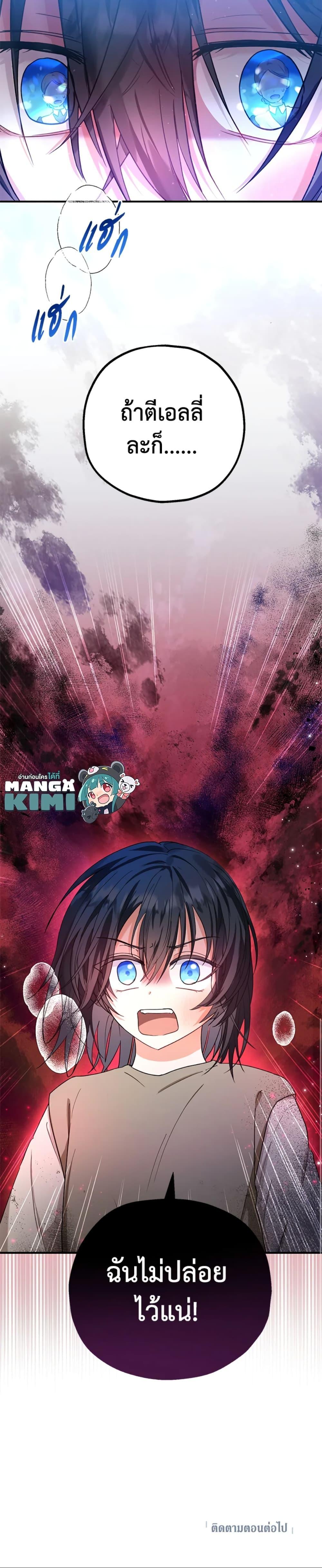 Manga-lc-com อ่านมังงะ อ่านการ์ตูน ออนไลน์ ฟรี The Adopted Daughter-in-law Wants To Leave ตอนที่ 1 2 3 4 5 6 7 8 9 10 11 12 13 14 ฟรี ไม่มีโฆษณา Manga-lc - อ่าน มังงะ อ่าน การ์ตูน ออนไลน์ อ่านมังงะ ฟรี