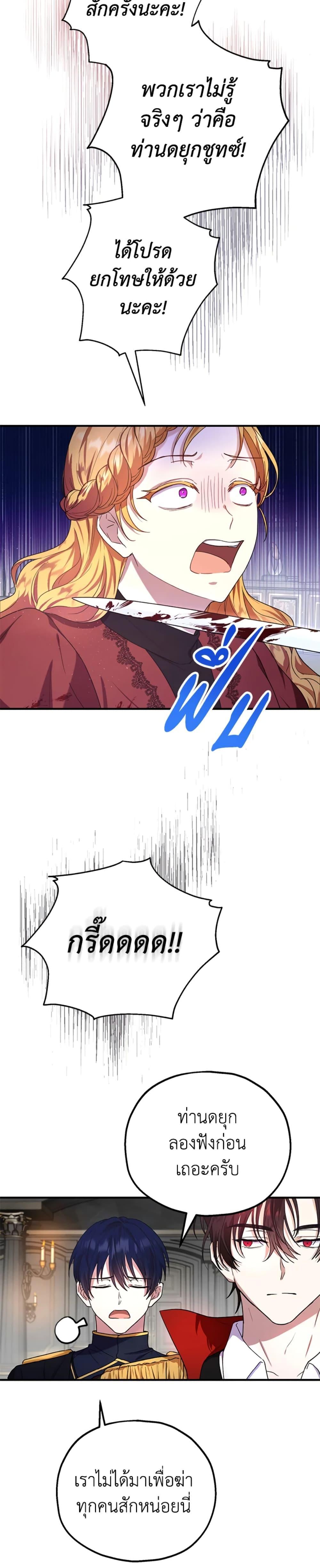 Manga-lc-com อ่านมังงะ อ่านการ์ตูน ออนไลน์ ฟรี The Adopted Daughter-in-law Wants To Leave ตอนที่ 1 2 3 4 5 6 7 8 9 10 11 12 13 14 ฟรี ไม่มีโฆษณา Manga-lc - อ่าน มังงะ อ่าน การ์ตูน ออนไลน์ อ่านมังงะ ฟรี