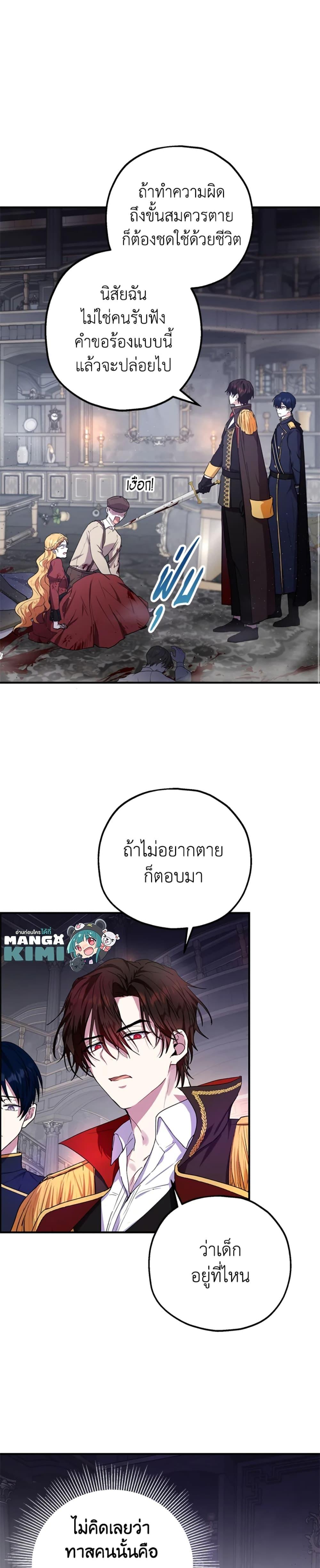 Manga-lc-com อ่านมังงะ อ่านการ์ตูน ออนไลน์ ฟรี The Adopted Daughter-in-law Wants To Leave ตอนที่ 1 2 3 4 5 6 7 8 9 10 11 12 13 14 ฟรี ไม่มีโฆษณา Manga-lc - อ่าน มังงะ อ่าน การ์ตูน ออนไลน์ อ่านมังงะ ฟรี