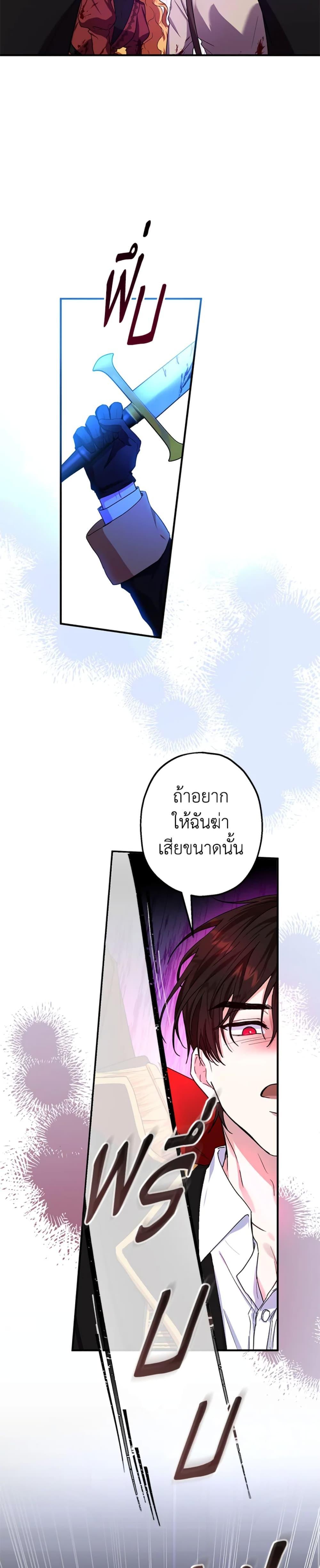 Manga-lc-com อ่านมังงะ อ่านการ์ตูน ออนไลน์ ฟรี The Adopted Daughter-in-law Wants To Leave ตอนที่ 1 2 3 4 5 6 7 8 9 10 11 12 13 14 ฟรี ไม่มีโฆษณา Manga-lc - อ่าน มังงะ อ่าน การ์ตูน ออนไลน์ อ่านมังงะ ฟรี