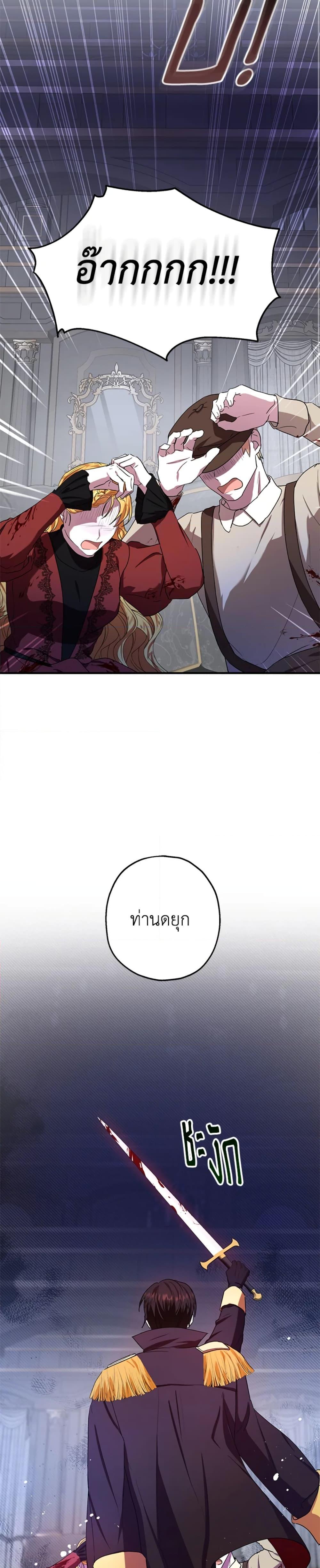 Manga-lc-com อ่านมังงะ อ่านการ์ตูน ออนไลน์ ฟรี The Adopted Daughter-in-law Wants To Leave ตอนที่ 1 2 3 4 5 6 7 8 9 10 11 12 13 14 ฟรี ไม่มีโฆษณา Manga-lc - อ่าน มังงะ อ่าน การ์ตูน ออนไลน์ อ่านมังงะ ฟรี