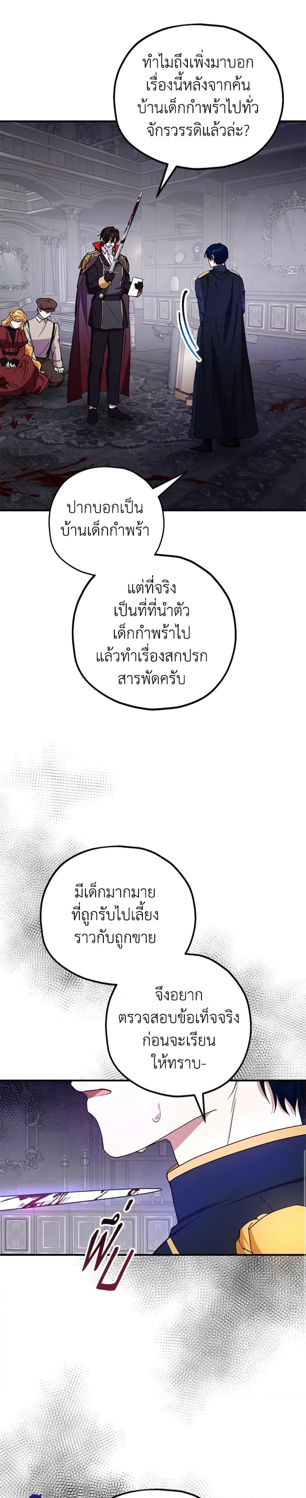 Manga-lc-com อ่านมังงะ อ่านการ์ตูน ออนไลน์ ฟรี The Adopted Daughter-in-law Wants To Leave ตอนที่ 1 2 3 4 5 6 7 8 9 10 11 12 13 14 ฟรี ไม่มีโฆษณา Manga-lc - อ่าน มังงะ อ่าน การ์ตูน ออนไลน์ อ่านมังงะ ฟรี