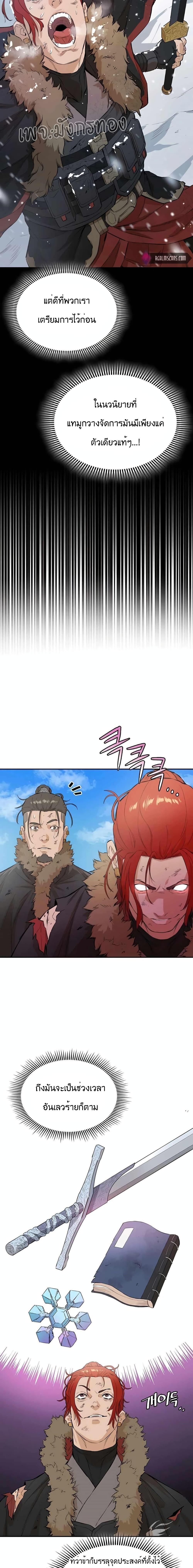 Manga-lc-com อ่านมังงะ อ่านการ์ตูน ออนไลน์ ฟรี The Villainous Warrior ตอนที่ 1 2 3 4 5 6 7 8 9 10 11 12 13 14 ฟรี ไม่มีโฆษณา Manga-lc - อ่าน มังงะ อ่าน การ์ตูน ออนไลน์ อ่านมังงะ ฟรี