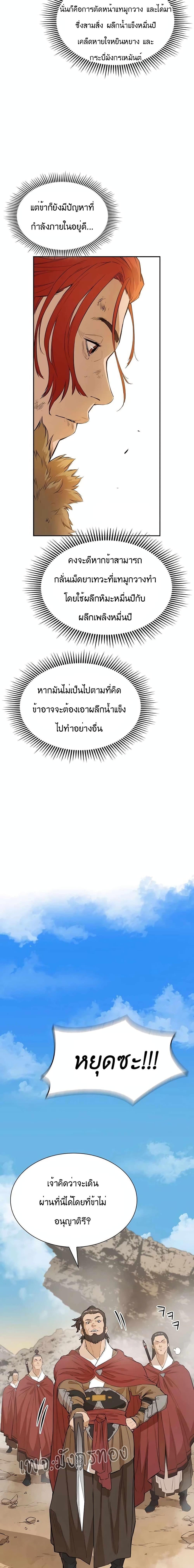 Manga-lc-com อ่านมังงะ อ่านการ์ตูน ออนไลน์ ฟรี The Villainous Warrior ตอนที่ 1 2 3 4 5 6 7 8 9 10 11 12 13 14 ฟรี ไม่มีโฆษณา Manga-lc - อ่าน มังงะ อ่าน การ์ตูน ออนไลน์ อ่านมังงะ ฟรี