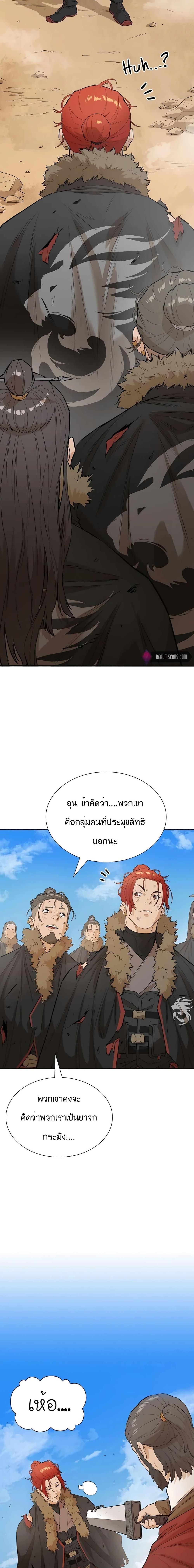 Manga-lc-com อ่านมังงะ อ่านการ์ตูน ออนไลน์ ฟรี The Villainous Warrior ตอนที่ 1 2 3 4 5 6 7 8 9 10 11 12 13 14 ฟรี ไม่มีโฆษณา Manga-lc - อ่าน มังงะ อ่าน การ์ตูน ออนไลน์ อ่านมังงะ ฟรี