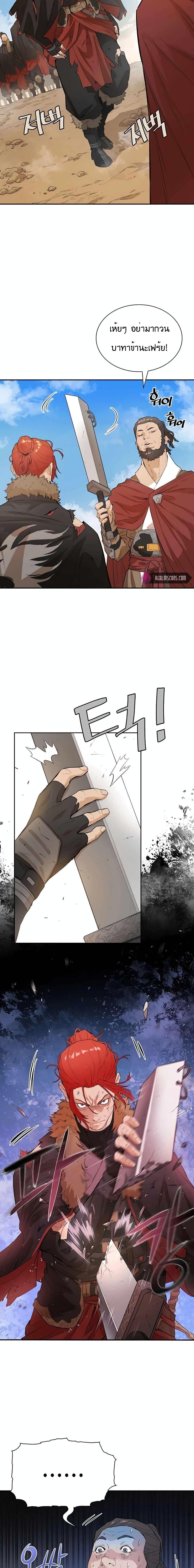 Manga-lc-com อ่านมังงะ อ่านการ์ตูน ออนไลน์ ฟรี The Villainous Warrior ตอนที่ 1 2 3 4 5 6 7 8 9 10 11 12 13 14 ฟรี ไม่มีโฆษณา Manga-lc - อ่าน มังงะ อ่าน การ์ตูน ออนไลน์ อ่านมังงะ ฟรี