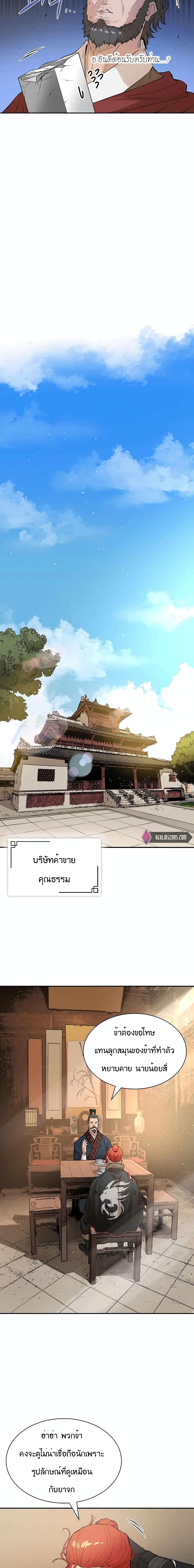 Manga-lc-com อ่านมังงะ อ่านการ์ตูน ออนไลน์ ฟรี The Villainous Warrior ตอนที่ 1 2 3 4 5 6 7 8 9 10 11 12 13 14 ฟรี ไม่มีโฆษณา Manga-lc - อ่าน มังงะ อ่าน การ์ตูน ออนไลน์ อ่านมังงะ ฟรี