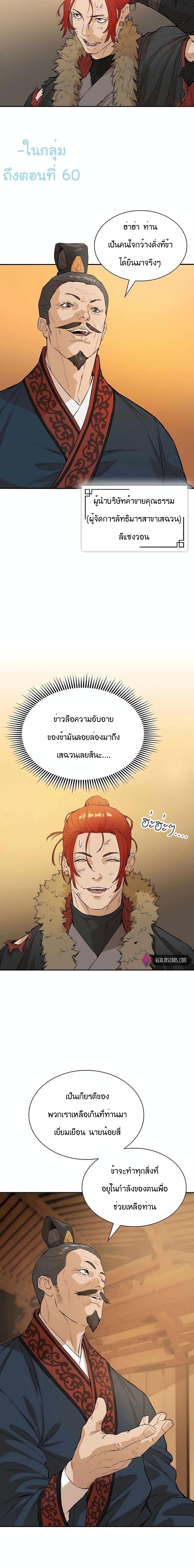 Manga-lc-com อ่านมังงะ อ่านการ์ตูน ออนไลน์ ฟรี The Villainous Warrior ตอนที่ 1 2 3 4 5 6 7 8 9 10 11 12 13 14 ฟรี ไม่มีโฆษณา Manga-lc - อ่าน มังงะ อ่าน การ์ตูน ออนไลน์ อ่านมังงะ ฟรี