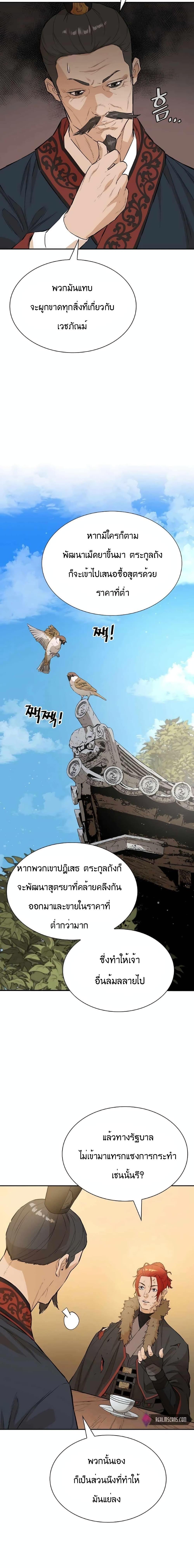 Manga-lc-com อ่านมังงะ อ่านการ์ตูน ออนไลน์ ฟรี The Villainous Warrior ตอนที่ 1 2 3 4 5 6 7 8 9 10 11 12 13 14 ฟรี ไม่มีโฆษณา Manga-lc - อ่าน มังงะ อ่าน การ์ตูน ออนไลน์ อ่านมังงะ ฟรี