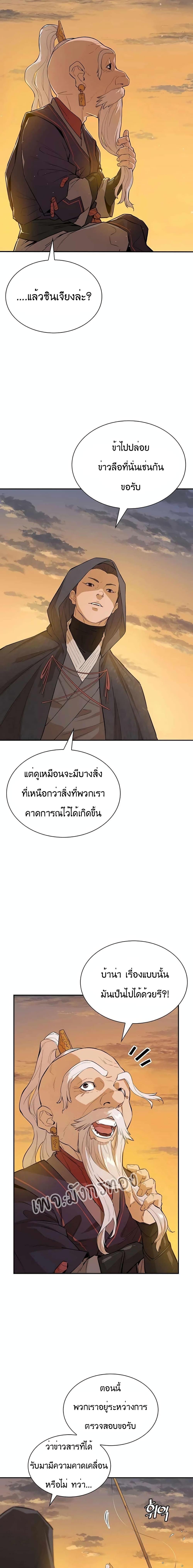 Manga-lc-com อ่านมังงะ อ่านการ์ตูน ออนไลน์ ฟรี The Villainous Warrior ตอนที่ 1 2 3 4 5 6 7 8 9 10 11 12 13 14 ฟรี ไม่มีโฆษณา Manga-lc - อ่าน มังงะ อ่าน การ์ตูน ออนไลน์ อ่านมังงะ ฟรี