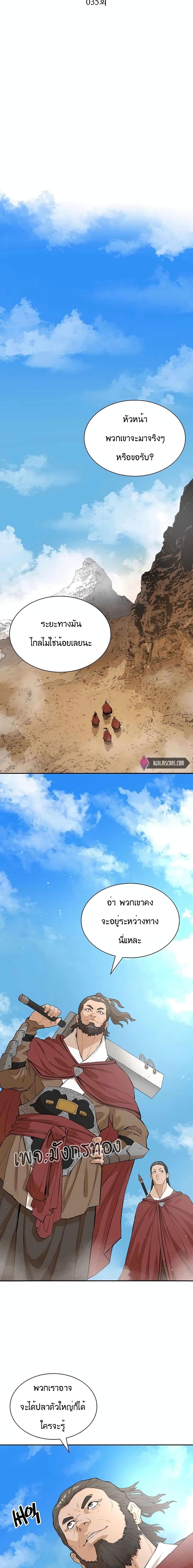 Manga-lc-com อ่านมังงะ อ่านการ์ตูน ออนไลน์ ฟรี The Villainous Warrior ตอนที่ 1 2 3 4 5 6 7 8 9 10 11 12 13 14 ฟรี ไม่มีโฆษณา Manga-lc - อ่าน มังงะ อ่าน การ์ตูน ออนไลน์ อ่านมังงะ ฟรี