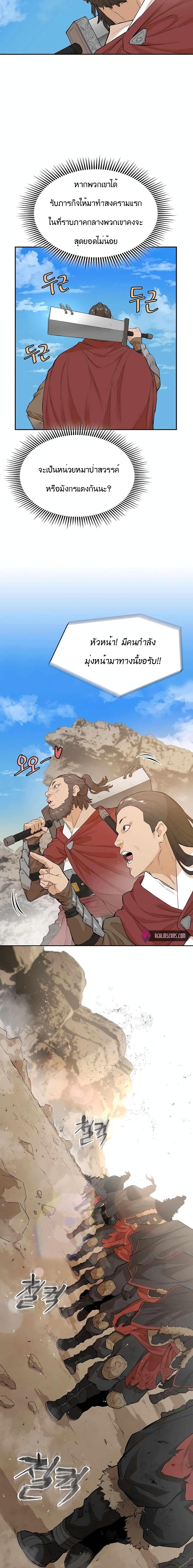 Manga-lc-com อ่านมังงะ อ่านการ์ตูน ออนไลน์ ฟรี The Villainous Warrior ตอนที่ 1 2 3 4 5 6 7 8 9 10 11 12 13 14 ฟรี ไม่มีโฆษณา Manga-lc - อ่าน มังงะ อ่าน การ์ตูน ออนไลน์ อ่านมังงะ ฟรี