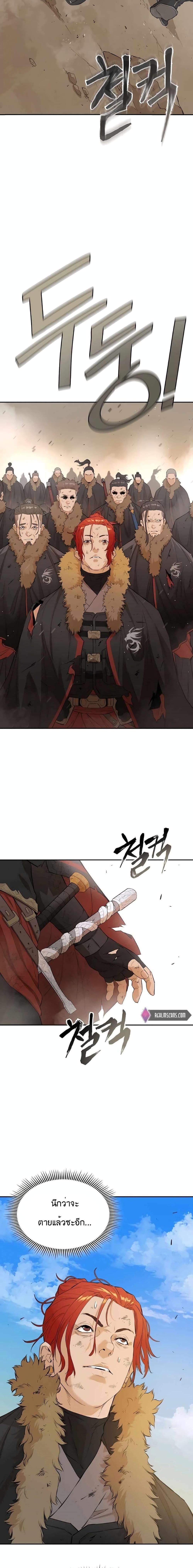 Manga-lc-com อ่านมังงะ อ่านการ์ตูน ออนไลน์ ฟรี The Villainous Warrior ตอนที่ 1 2 3 4 5 6 7 8 9 10 11 12 13 14 ฟรี ไม่มีโฆษณา Manga-lc - อ่าน มังงะ อ่าน การ์ตูน ออนไลน์ อ่านมังงะ ฟรี