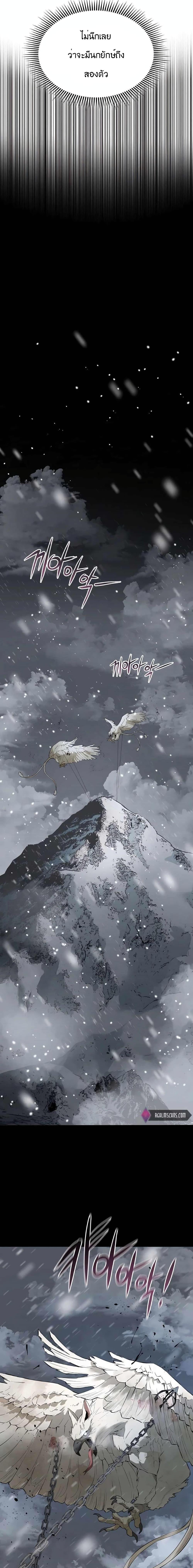 Manga-lc-com อ่านมังงะ อ่านการ์ตูน ออนไลน์ ฟรี The Villainous Warrior ตอนที่ 1 2 3 4 5 6 7 8 9 10 11 12 13 14 ฟรี ไม่มีโฆษณา Manga-lc - อ่าน มังงะ อ่าน การ์ตูน ออนไลน์ อ่านมังงะ ฟรี