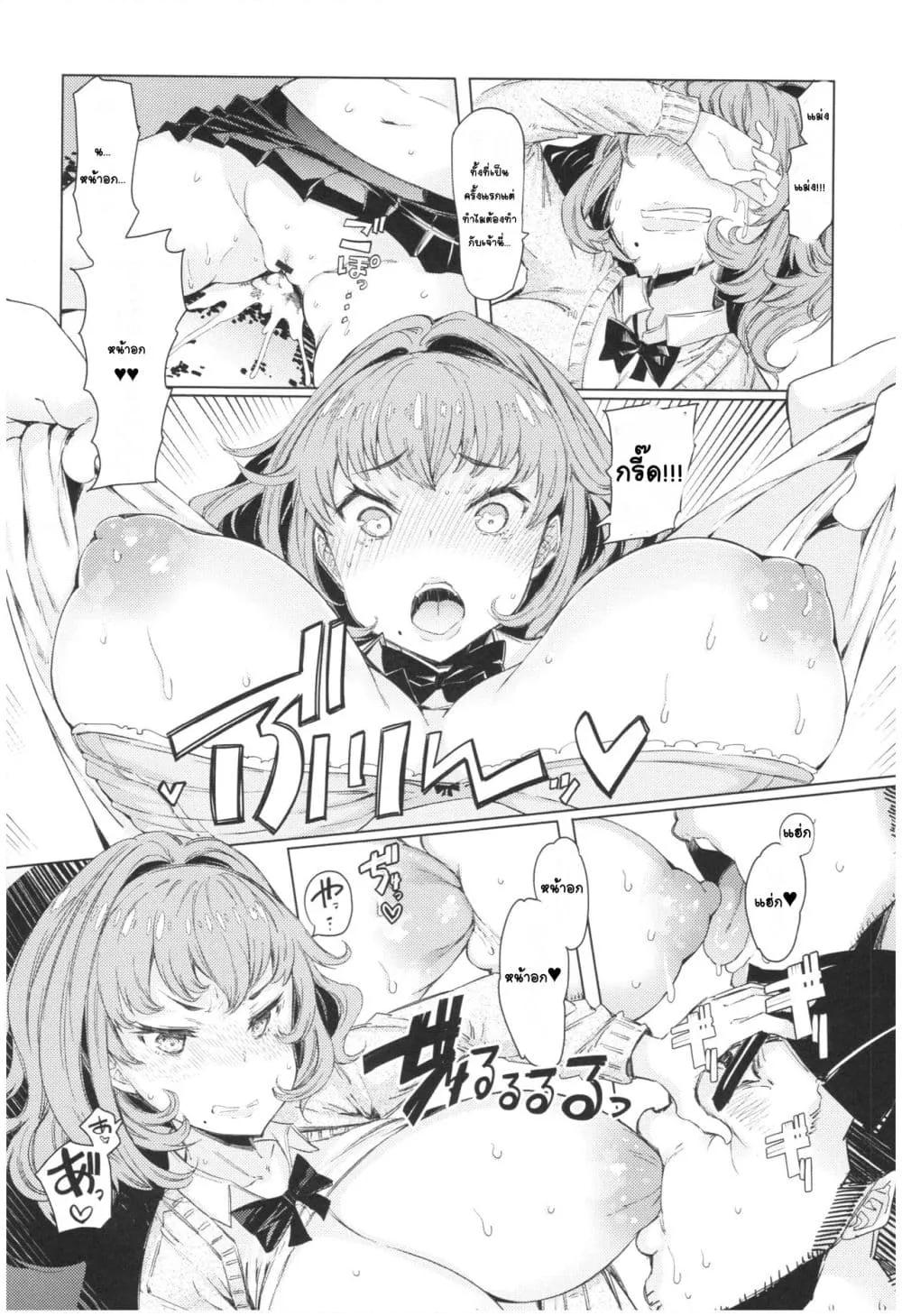 Doujin-Lc- อ่าน โดจิน มังฮวา เกาหลี ญี่ปุ่น จีน แปลไทย Ochita brother sister’s sexual 13days วันของพี่น้องโอจิตะ การร่วงหล่นของน้องสาวผู้หยิ่งยโส ตอนที่ 1 2 3 4 5 6 7 8 9 10 11 12 13 14 ฟรี ไม่มีโฆษณา อ่าน โดจิน Manhwa เกาหลี ญี่ปุ่น จีน เรามีครบ คัดมาให้เน้นๆ โดจิน 18+ รับประกันความฟินโดย  Doujin Lc