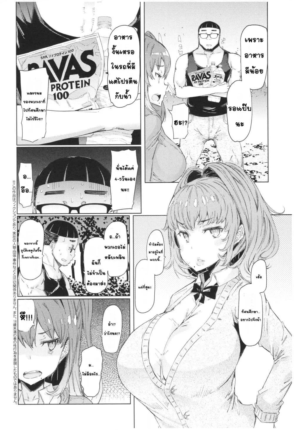 Doujin-Lc- อ่าน โดจิน มังฮวา เกาหลี ญี่ปุ่น จีน แปลไทย Ochita brother sister’s sexual 13days วันของพี่น้องโอจิตะ การร่วงหล่นของน้องสาวผู้หยิ่งยโส ตอนที่ 1 2 3 4 5 6 7 8 9 10 11 12 13 14 ฟรี ไม่มีโฆษณา อ่าน โดจิน Manhwa เกาหลี ญี่ปุ่น จีน เรามีครบ คัดมาให้เน้นๆ โดจิน 18+ รับประกันความฟินโดย  Doujin Lc