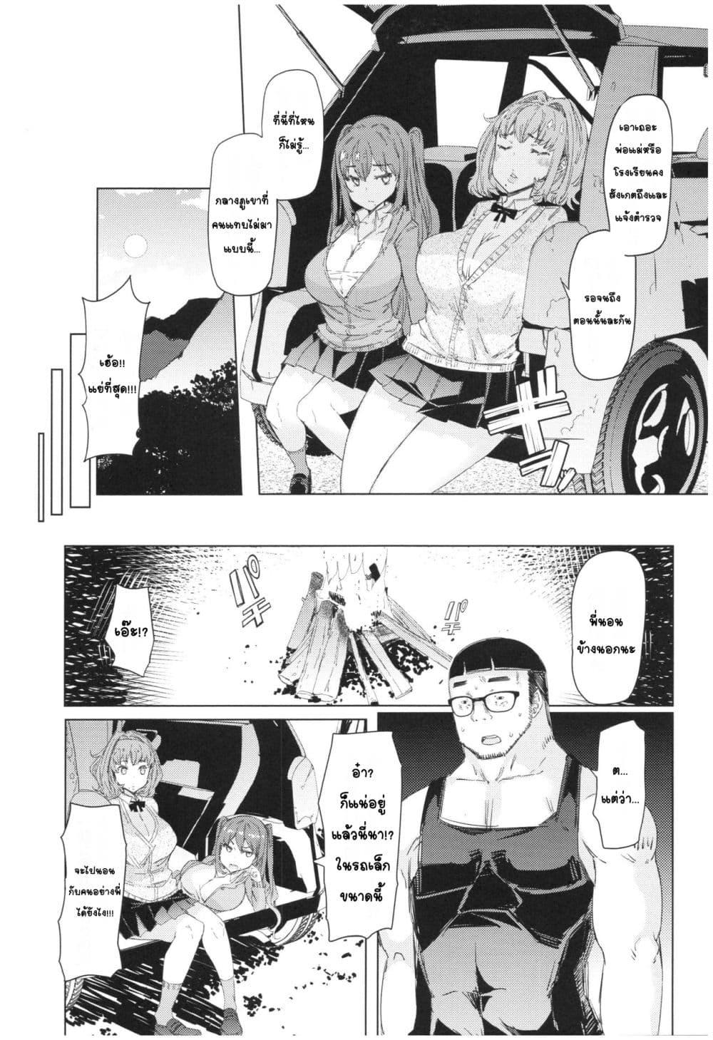 Doujin-Lc- อ่าน โดจิน มังฮวา เกาหลี ญี่ปุ่น จีน แปลไทย Ochita brother sister’s sexual 13days วันของพี่น้องโอจิตะ การร่วงหล่นของน้องสาวผู้หยิ่งยโส ตอนที่ 1 2 3 4 5 6 7 8 9 10 11 12 13 14 ฟรี ไม่มีโฆษณา อ่าน โดจิน Manhwa เกาหลี ญี่ปุ่น จีน เรามีครบ คัดมาให้เน้นๆ โดจิน 18+ รับประกันความฟินโดย  Doujin Lc