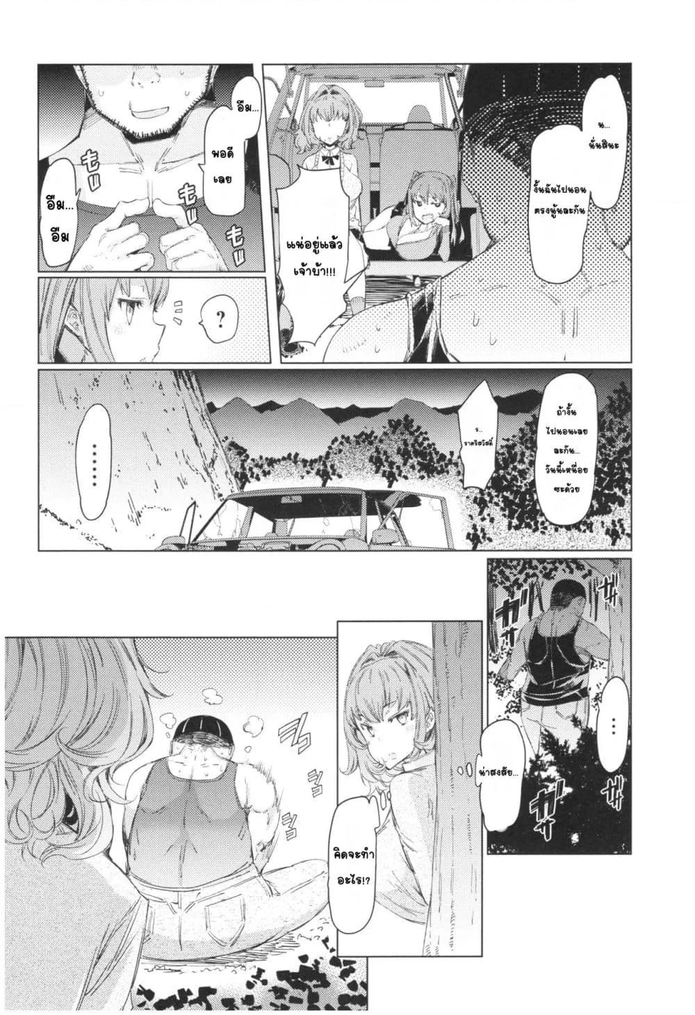 Doujin-Lc- อ่าน โดจิน มังฮวา เกาหลี ญี่ปุ่น จีน แปลไทย Ochita brother sister’s sexual 13days วันของพี่น้องโอจิตะ การร่วงหล่นของน้องสาวผู้หยิ่งยโส ตอนที่ 1 2 3 4 5 6 7 8 9 10 11 12 13 14 ฟรี ไม่มีโฆษณา อ่าน โดจิน Manhwa เกาหลี ญี่ปุ่น จีน เรามีครบ คัดมาให้เน้นๆ โดจิน 18+ รับประกันความฟินโดย  Doujin Lc