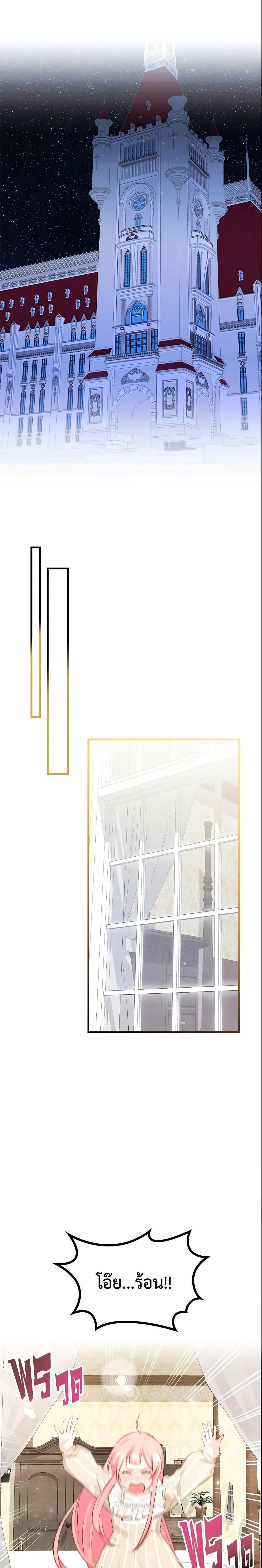 Manga-lc-com อ่านมังงะ อ่านการ์ตูน ออนไลน์ ฟรี The Villainous Princess Wants to Live in a Cookie House ตอนที่ 1 2 3 4 5 6 7 8 9 10 11 12 13 14 ฟรี ไม่มีโฆษณา Manga-lc - อ่าน มังงะ อ่าน การ์ตูน ออนไลน์ อ่านมังงะ ฟรี