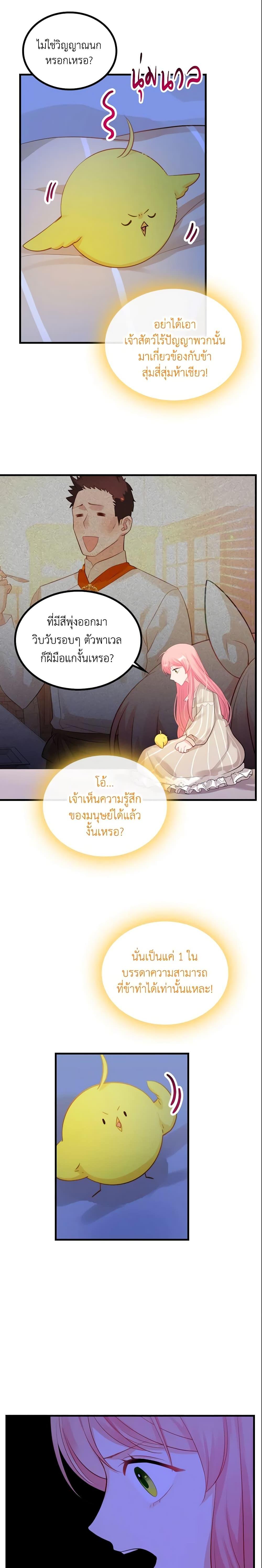 Manga-lc-com อ่านมังงะ อ่านการ์ตูน ออนไลน์ ฟรี The Villainous Princess Wants to Live in a Cookie House ตอนที่ 1 2 3 4 5 6 7 8 9 10 11 12 13 14 ฟรี ไม่มีโฆษณา Manga-lc - อ่าน มังงะ อ่าน การ์ตูน ออนไลน์ อ่านมังงะ ฟรี