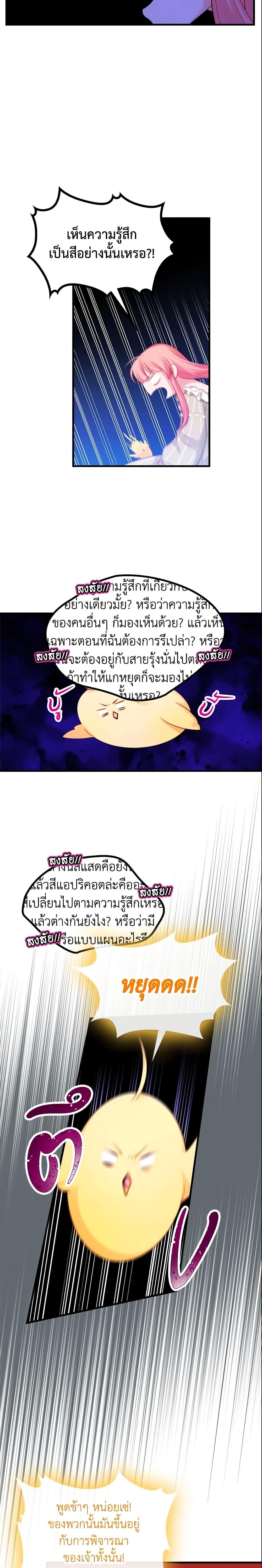 Manga-lc-com อ่านมังงะ อ่านการ์ตูน ออนไลน์ ฟรี The Villainous Princess Wants to Live in a Cookie House ตอนที่ 1 2 3 4 5 6 7 8 9 10 11 12 13 14 ฟรี ไม่มีโฆษณา Manga-lc - อ่าน มังงะ อ่าน การ์ตูน ออนไลน์ อ่านมังงะ ฟรี