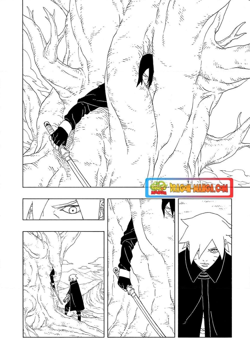 Manga-lc-com อ่านมังงะ อ่านการ์ตูน ออนไลน์ ฟรี Boruto -Two Blue Vortex- ตอนที่ 1 2 3 4 5 6 7 8 9 10 11 12 13 14 ฟรี ไม่มีโฆษณา Manga-lc - อ่าน มังงะ อ่าน การ์ตูน ออนไลน์ อ่านมังงะ ฟรี