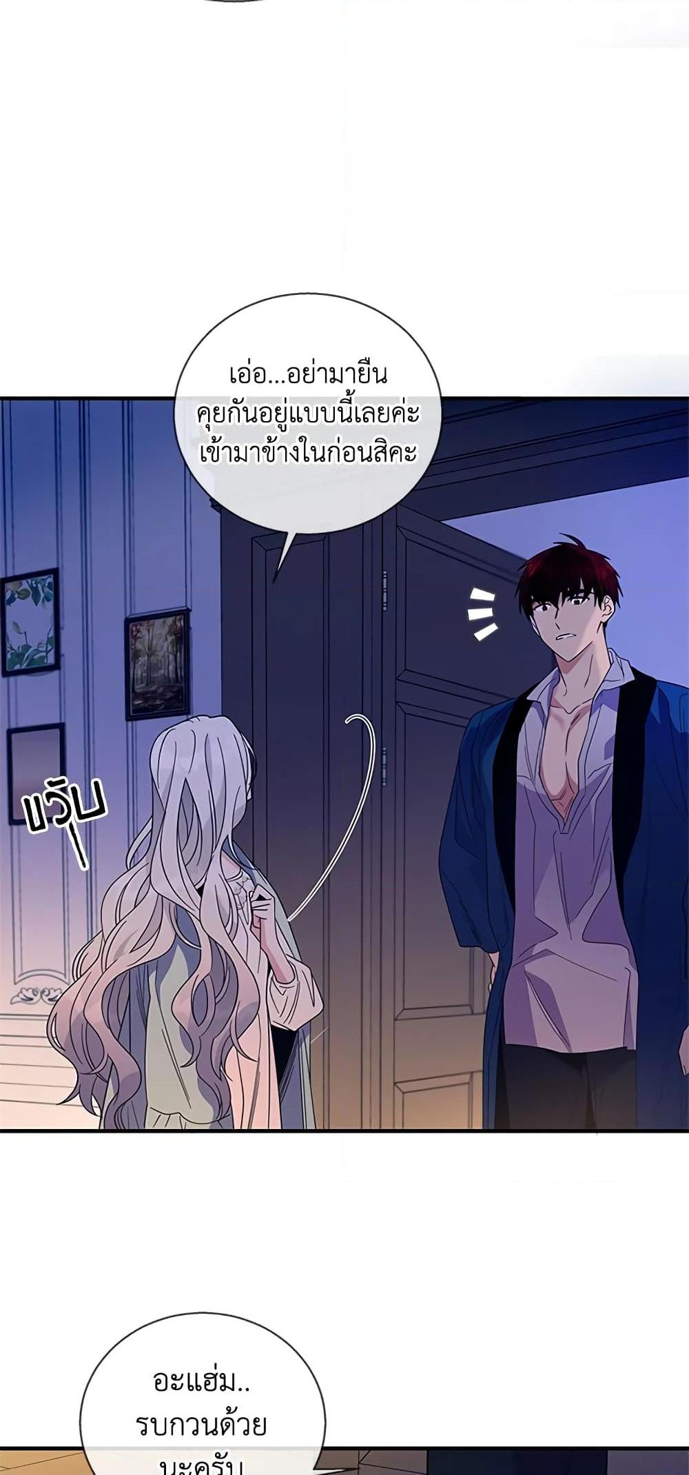 Manga-lc-com อ่านมังงะ อ่านการ์ตูน ออนไลน์ ฟรี Honey, I’m Going On a Strike ตอนที่ 1 2 3 4 5 6 7 8 9 10 11 12 13 14 ฟรี ไม่มีโฆษณา Manga-lc - อ่าน มังงะ อ่าน การ์ตูน ออนไลน์ อ่านมังงะ ฟรี