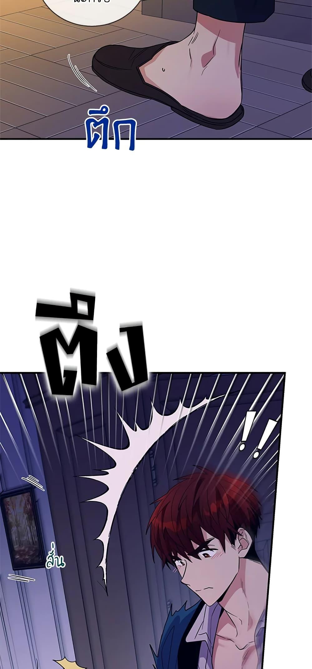 Manga-lc-com อ่านมังงะ อ่านการ์ตูน ออนไลน์ ฟรี Honey, I’m Going On a Strike ตอนที่ 1 2 3 4 5 6 7 8 9 10 11 12 13 14 ฟรี ไม่มีโฆษณา Manga-lc - อ่าน มังงะ อ่าน การ์ตูน ออนไลน์ อ่านมังงะ ฟรี