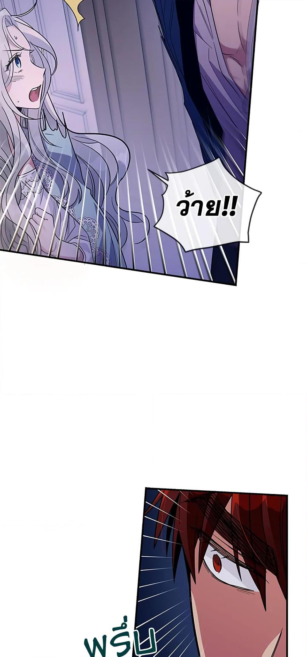 Manga-lc-com อ่านมังงะ อ่านการ์ตูน ออนไลน์ ฟรี Honey, I’m Going On a Strike ตอนที่ 1 2 3 4 5 6 7 8 9 10 11 12 13 14 ฟรี ไม่มีโฆษณา Manga-lc - อ่าน มังงะ อ่าน การ์ตูน ออนไลน์ อ่านมังงะ ฟรี