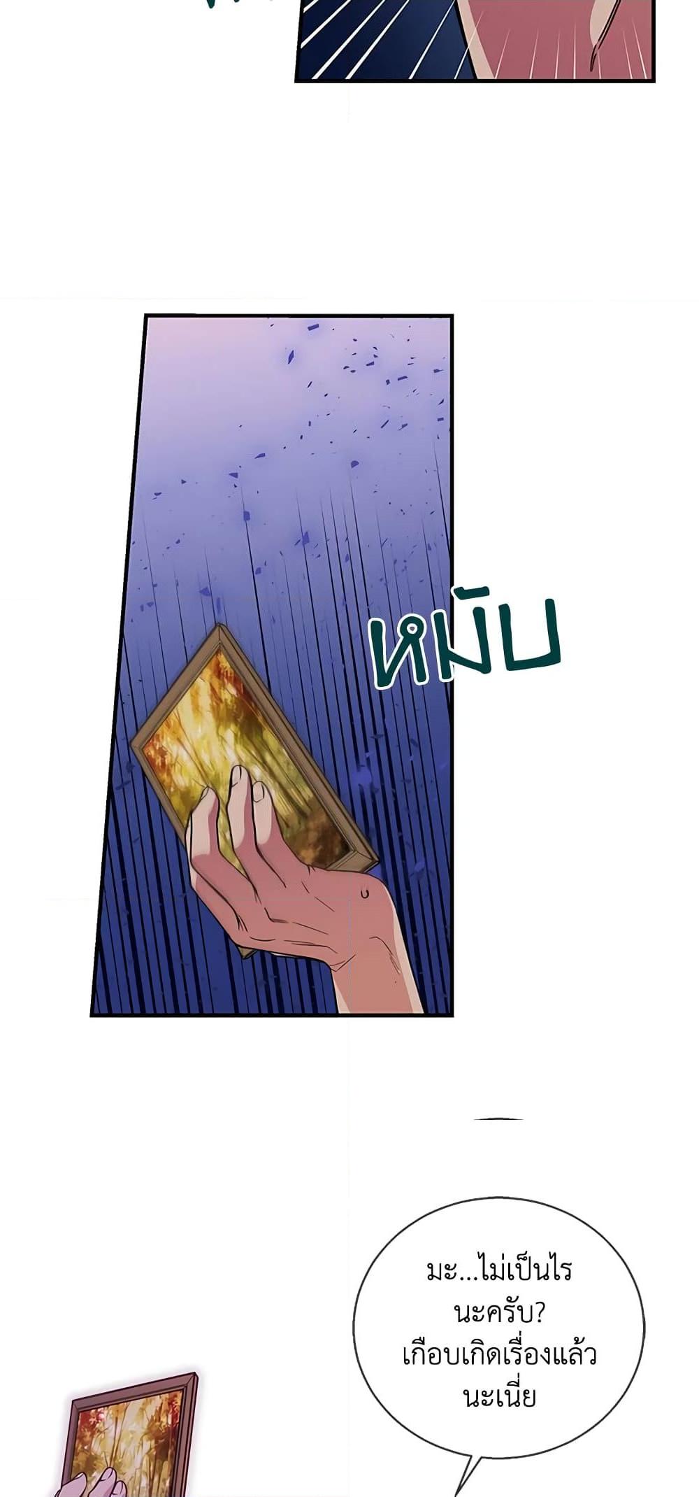Manga-lc-com อ่านมังงะ อ่านการ์ตูน ออนไลน์ ฟรี Honey, I’m Going On a Strike ตอนที่ 1 2 3 4 5 6 7 8 9 10 11 12 13 14 ฟรี ไม่มีโฆษณา Manga-lc - อ่าน มังงะ อ่าน การ์ตูน ออนไลน์ อ่านมังงะ ฟรี