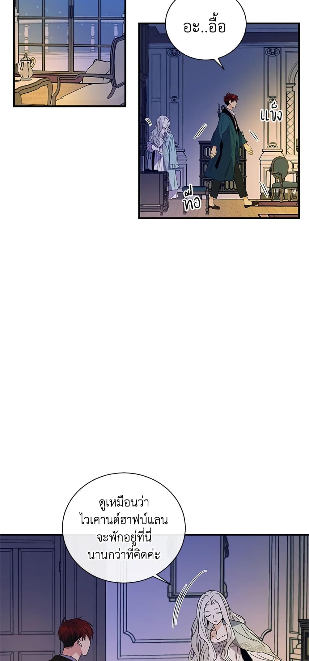 Manga-lc-com อ่านมังงะ อ่านการ์ตูน ออนไลน์ ฟรี Honey, I’m Going On a Strike ตอนที่ 1 2 3 4 5 6 7 8 9 10 11 12 13 14 ฟรี ไม่มีโฆษณา Manga-lc - อ่าน มังงะ อ่าน การ์ตูน ออนไลน์ อ่านมังงะ ฟรี