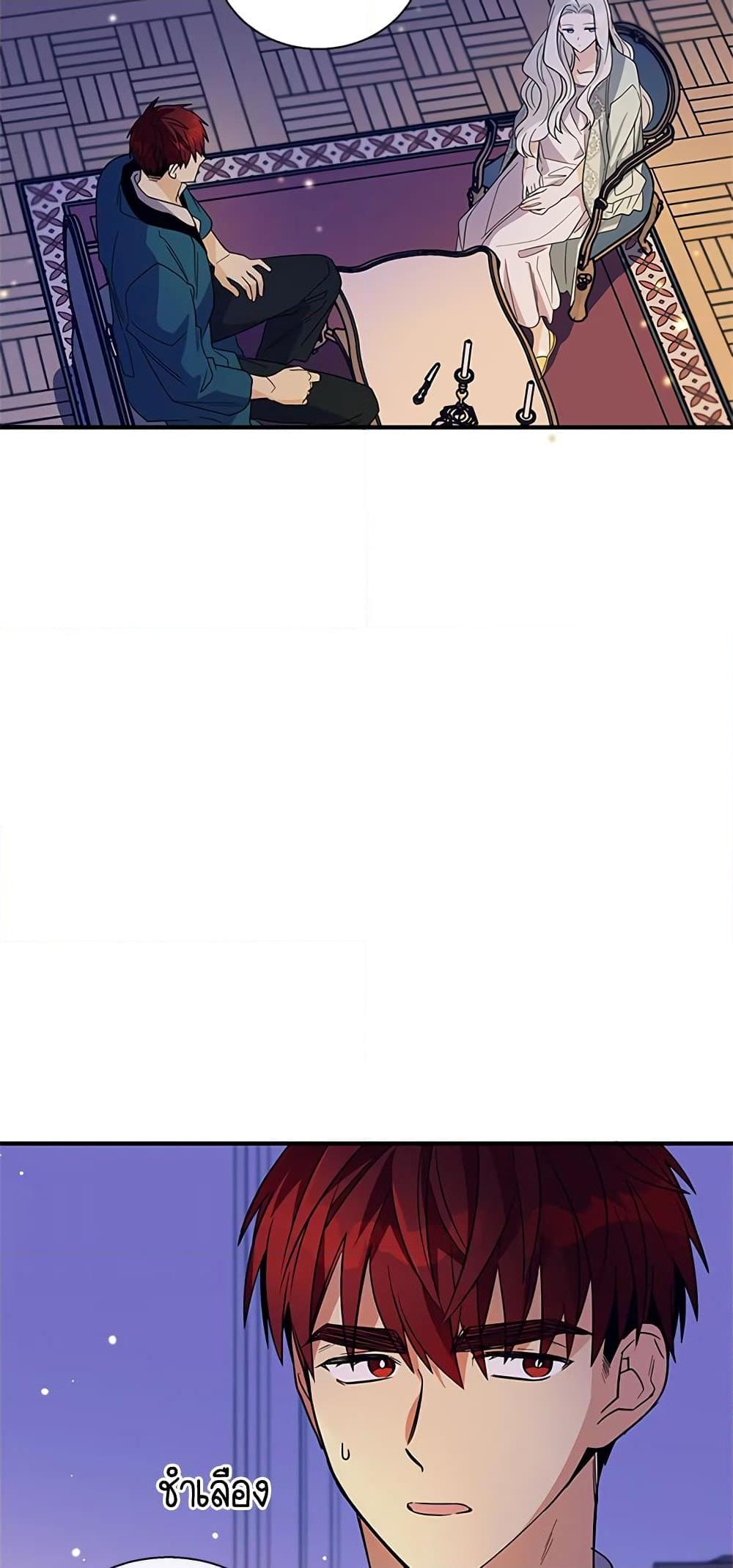 Manga-lc-com อ่านมังงะ อ่านการ์ตูน ออนไลน์ ฟรี Honey, I’m Going On a Strike ตอนที่ 1 2 3 4 5 6 7 8 9 10 11 12 13 14 ฟรี ไม่มีโฆษณา Manga-lc - อ่าน มังงะ อ่าน การ์ตูน ออนไลน์ อ่านมังงะ ฟรี