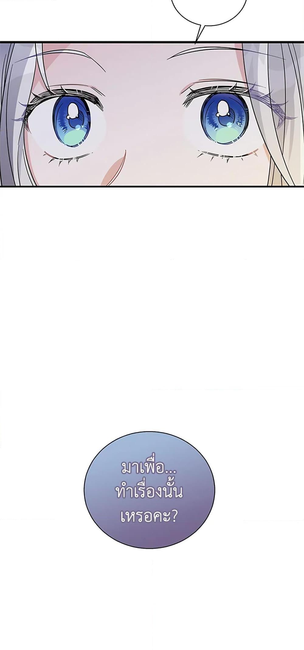Manga-lc-com อ่านมังงะ อ่านการ์ตูน ออนไลน์ ฟรี Honey, I’m Going On a Strike ตอนที่ 1 2 3 4 5 6 7 8 9 10 11 12 13 14 ฟรี ไม่มีโฆษณา Manga-lc - อ่าน มังงะ อ่าน การ์ตูน ออนไลน์ อ่านมังงะ ฟรี