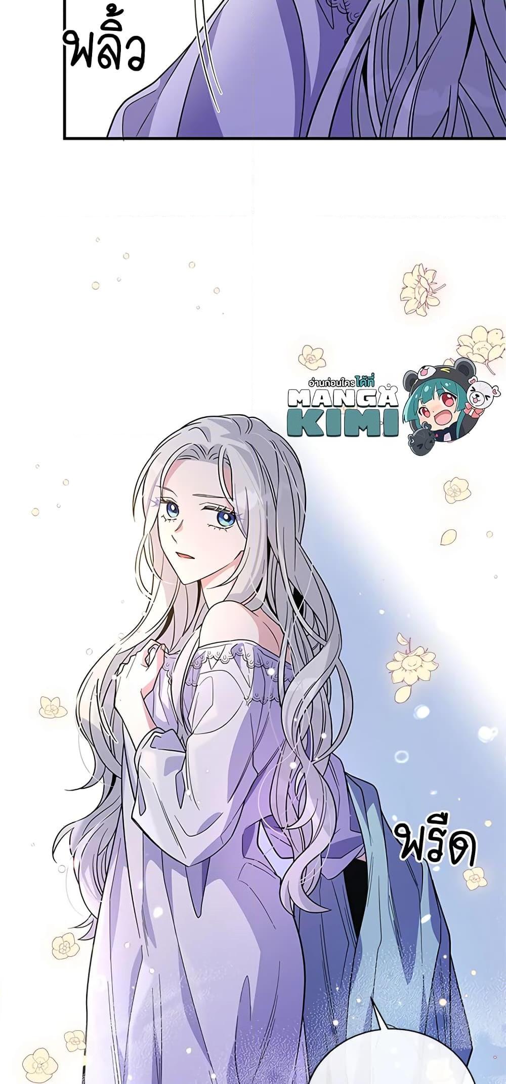 Manga-lc-com อ่านมังงะ อ่านการ์ตูน ออนไลน์ ฟรี Honey, I’m Going On a Strike ตอนที่ 1 2 3 4 5 6 7 8 9 10 11 12 13 14 ฟรี ไม่มีโฆษณา Manga-lc - อ่าน มังงะ อ่าน การ์ตูน ออนไลน์ อ่านมังงะ ฟรี