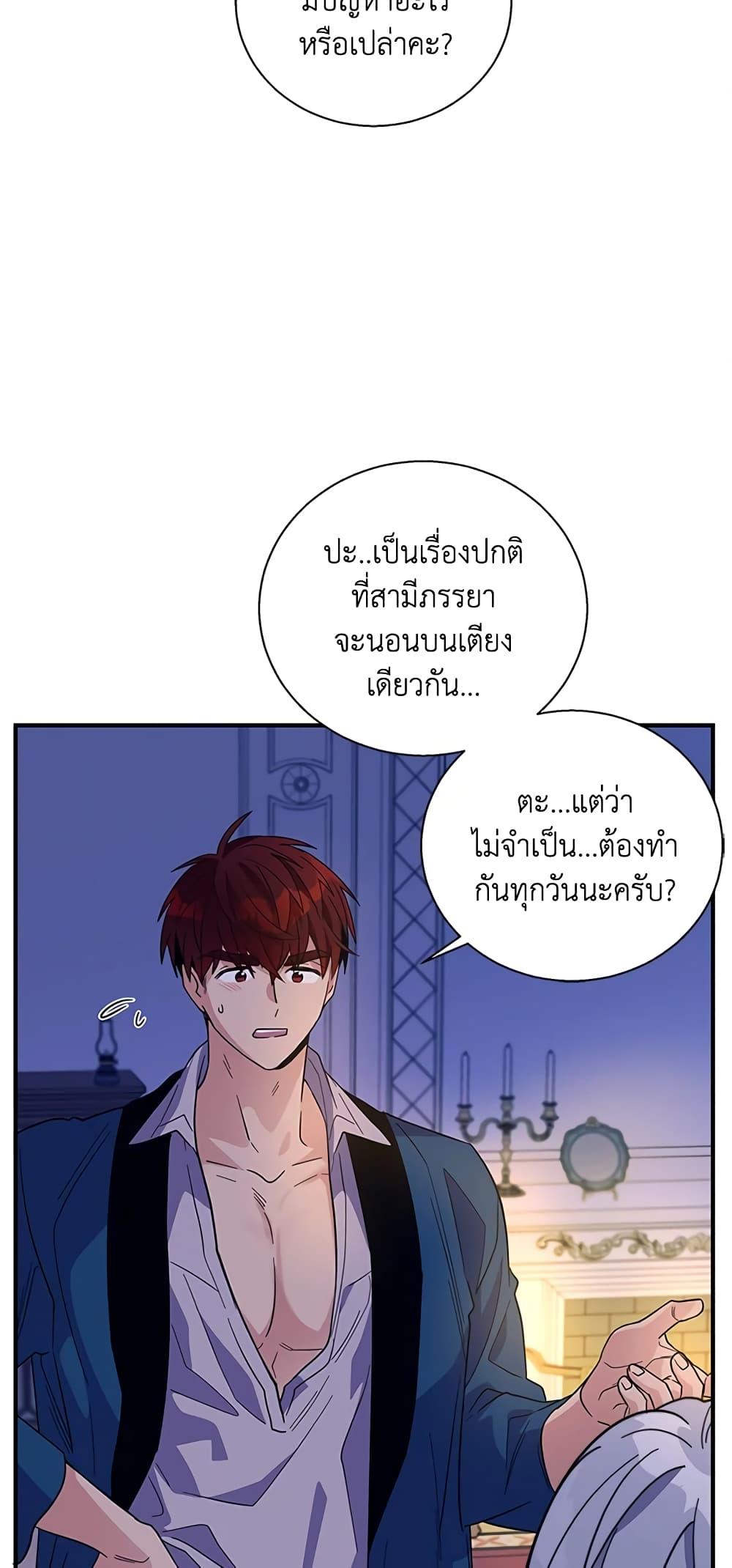 Manga-lc-com อ่านมังงะ อ่านการ์ตูน ออนไลน์ ฟรี Honey, I’m Going On a Strike ตอนที่ 1 2 3 4 5 6 7 8 9 10 11 12 13 14 ฟรี ไม่มีโฆษณา Manga-lc - อ่าน มังงะ อ่าน การ์ตูน ออนไลน์ อ่านมังงะ ฟรี