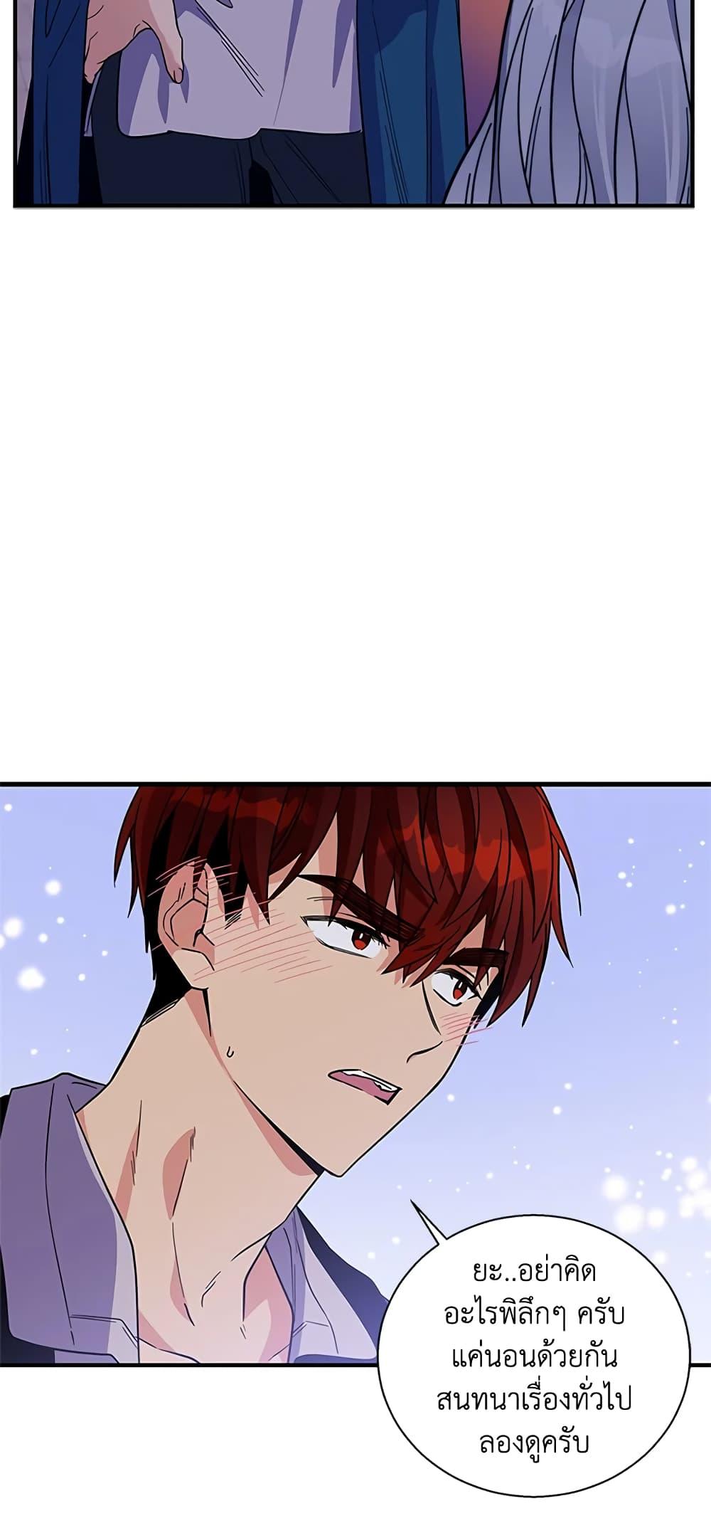 Manga-lc-com อ่านมังงะ อ่านการ์ตูน ออนไลน์ ฟรี Honey, I’m Going On a Strike ตอนที่ 1 2 3 4 5 6 7 8 9 10 11 12 13 14 ฟรี ไม่มีโฆษณา Manga-lc - อ่าน มังงะ อ่าน การ์ตูน ออนไลน์ อ่านมังงะ ฟรี