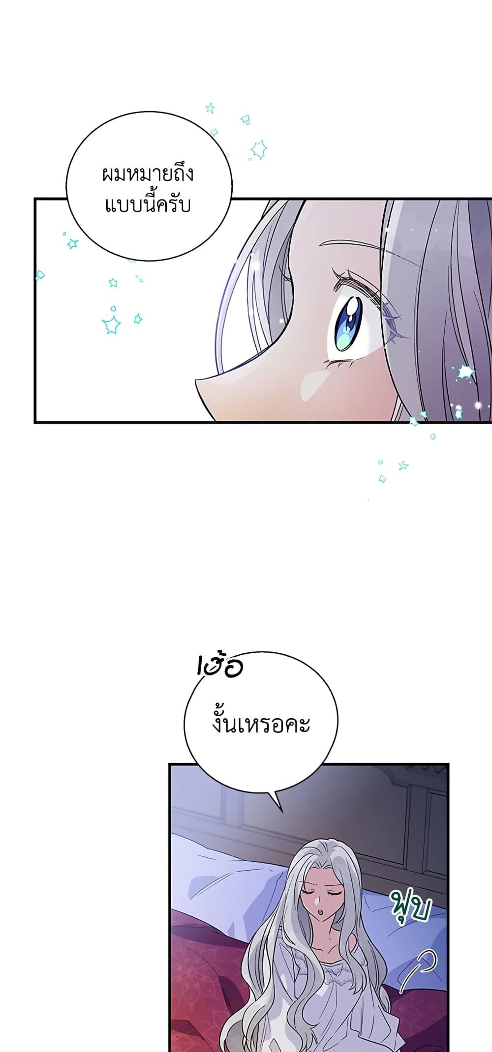 Manga-lc-com อ่านมังงะ อ่านการ์ตูน ออนไลน์ ฟรี Honey, I’m Going On a Strike ตอนที่ 1 2 3 4 5 6 7 8 9 10 11 12 13 14 ฟรี ไม่มีโฆษณา Manga-lc - อ่าน มังงะ อ่าน การ์ตูน ออนไลน์ อ่านมังงะ ฟรี